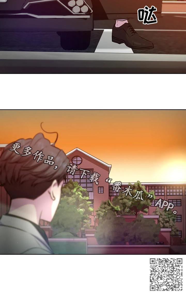 第77章：【第二季】不要迟了9