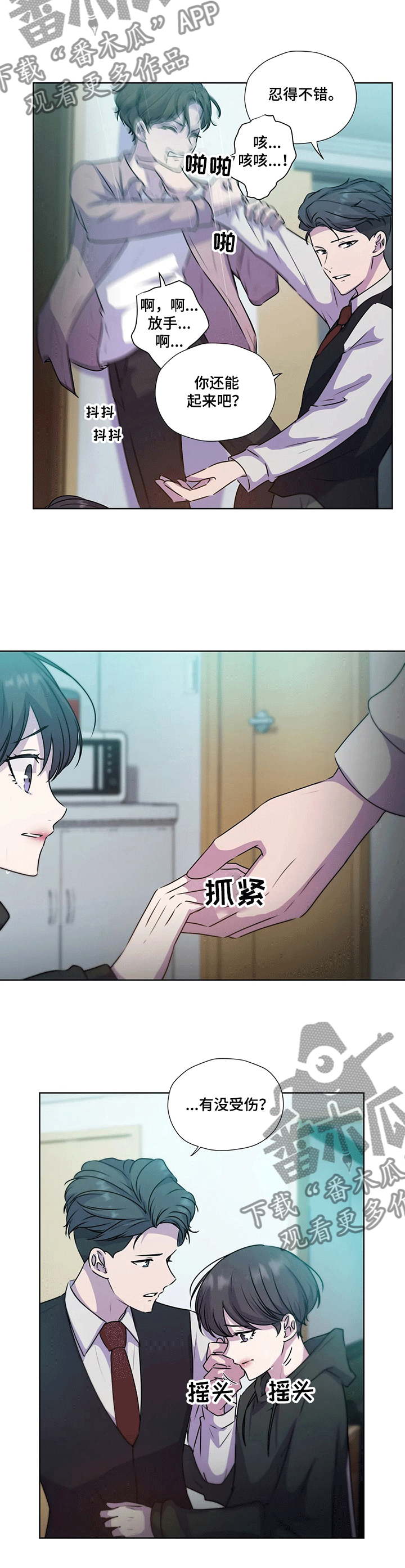 第121章：【第二季】他终于来了6