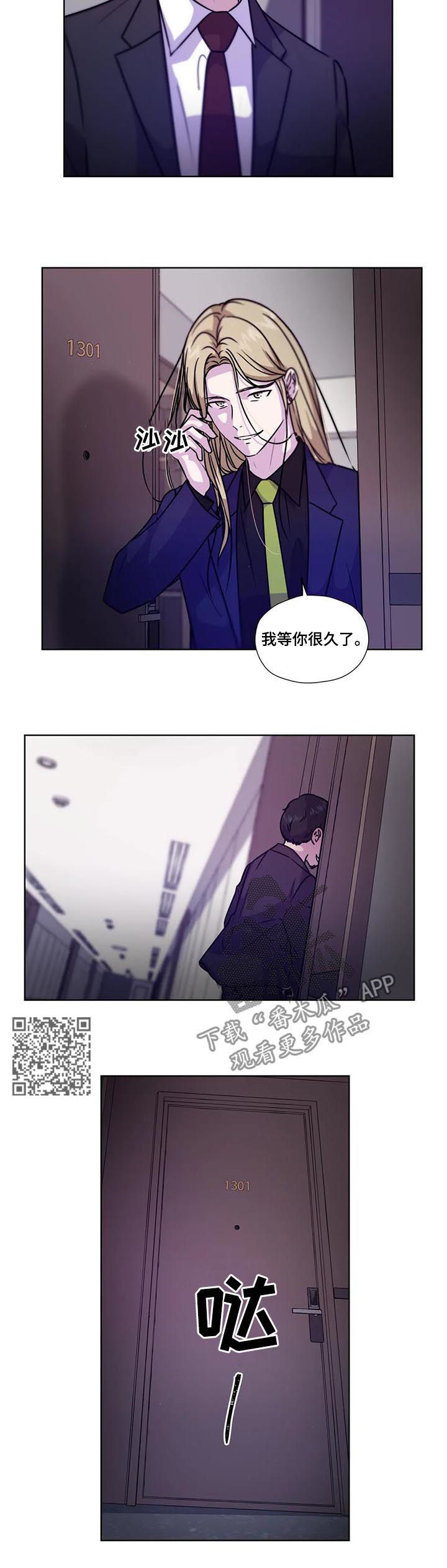 第87章：【第二季】一损俱损6