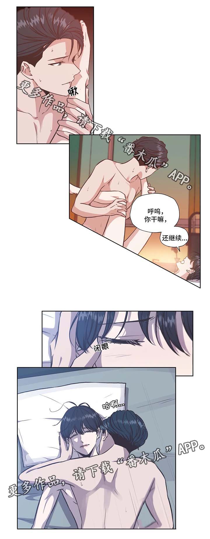 第35章：再来一次7