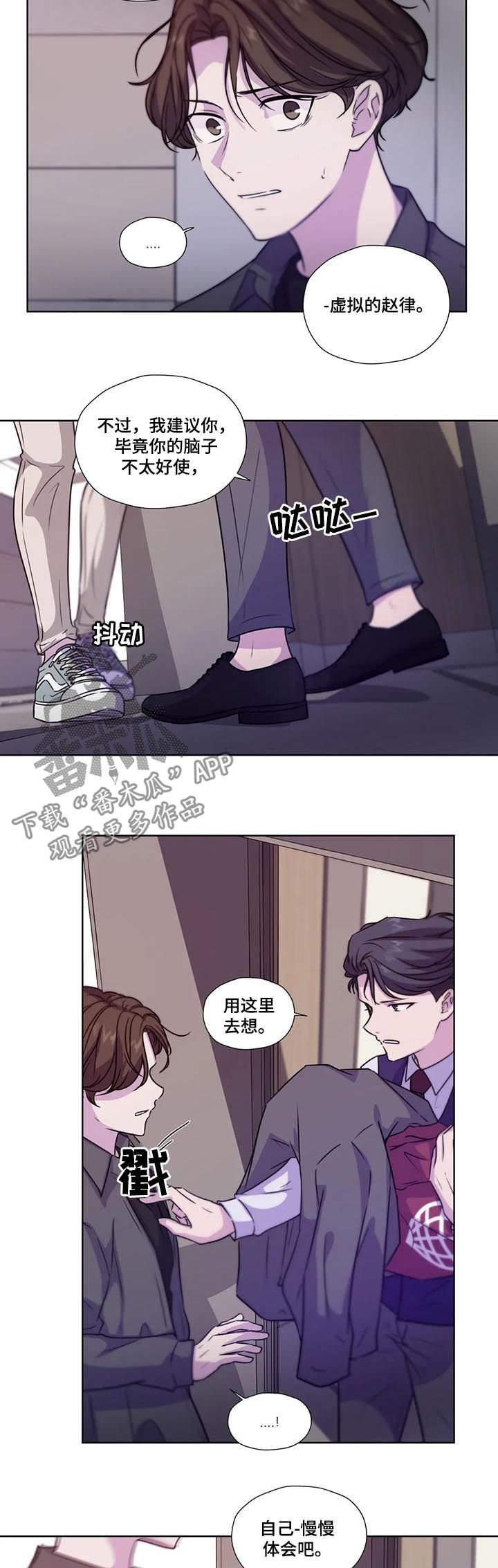 第70章：【第二季】自己慢慢体会7