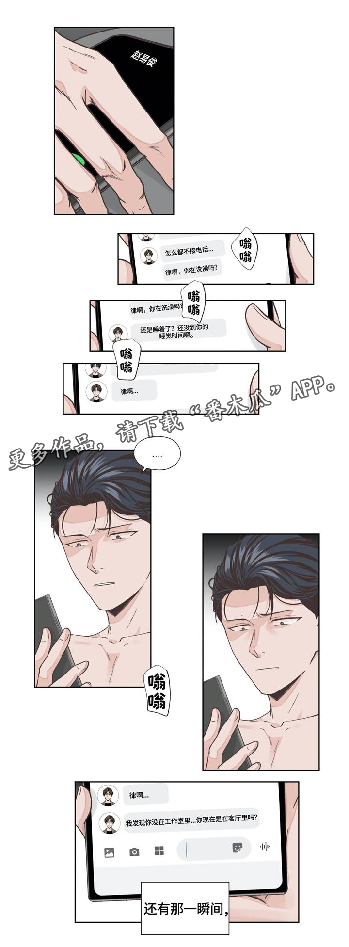 第10章：弱点13