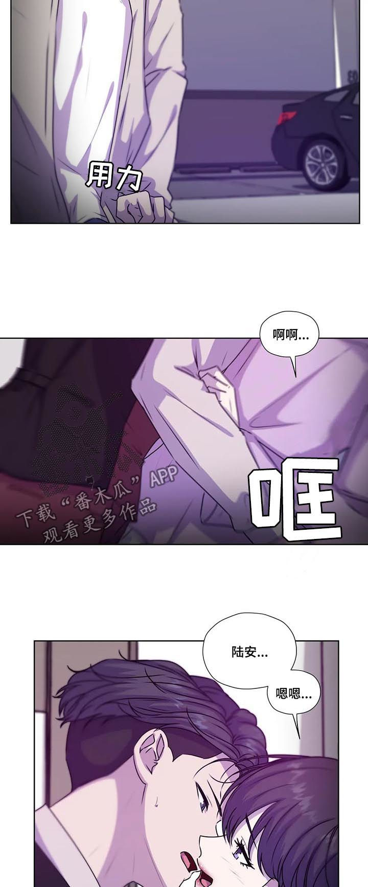 第112章：【第二季】急切6