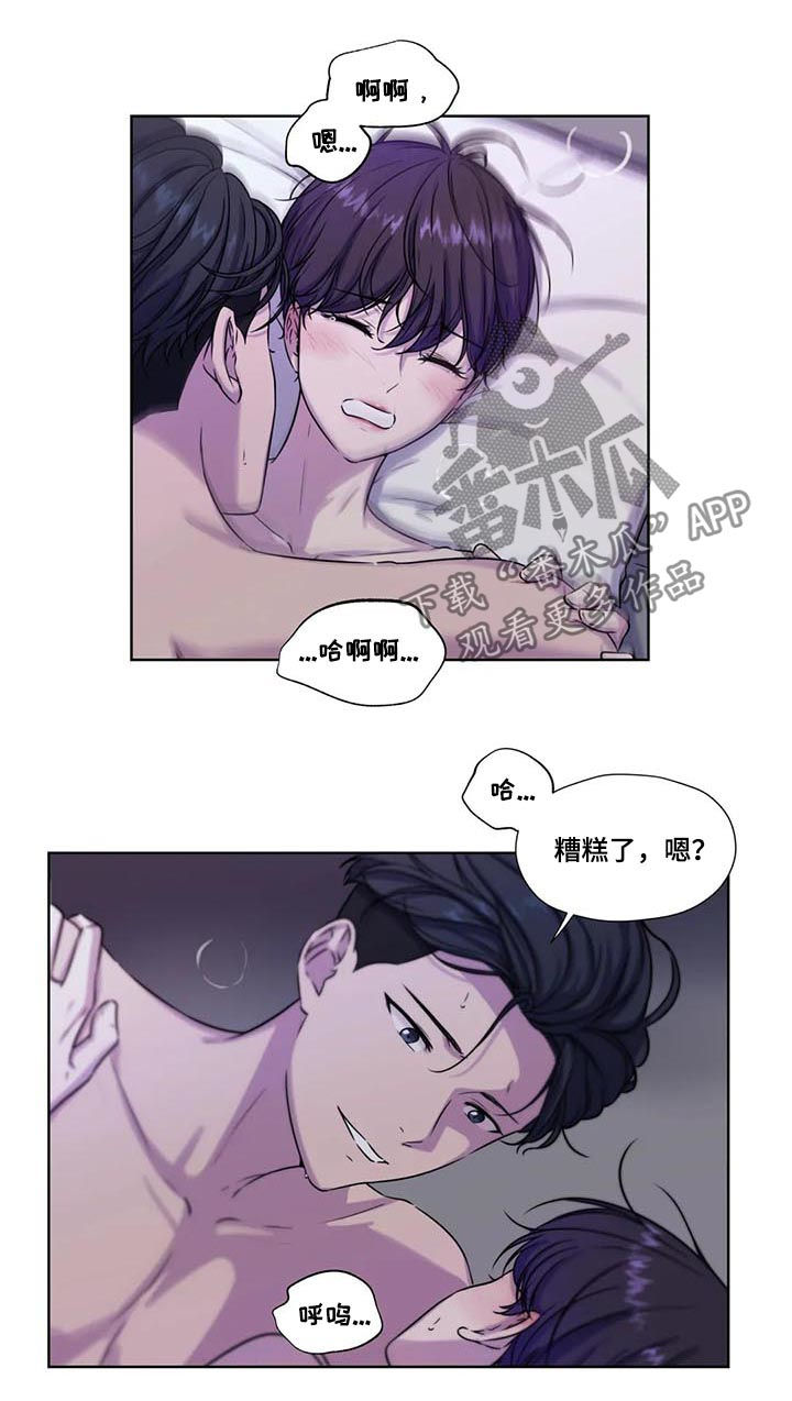 第59章：【第二季】赶紧6