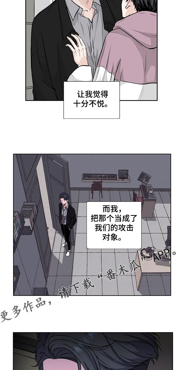 第143章：【番外】直到遇见他14
