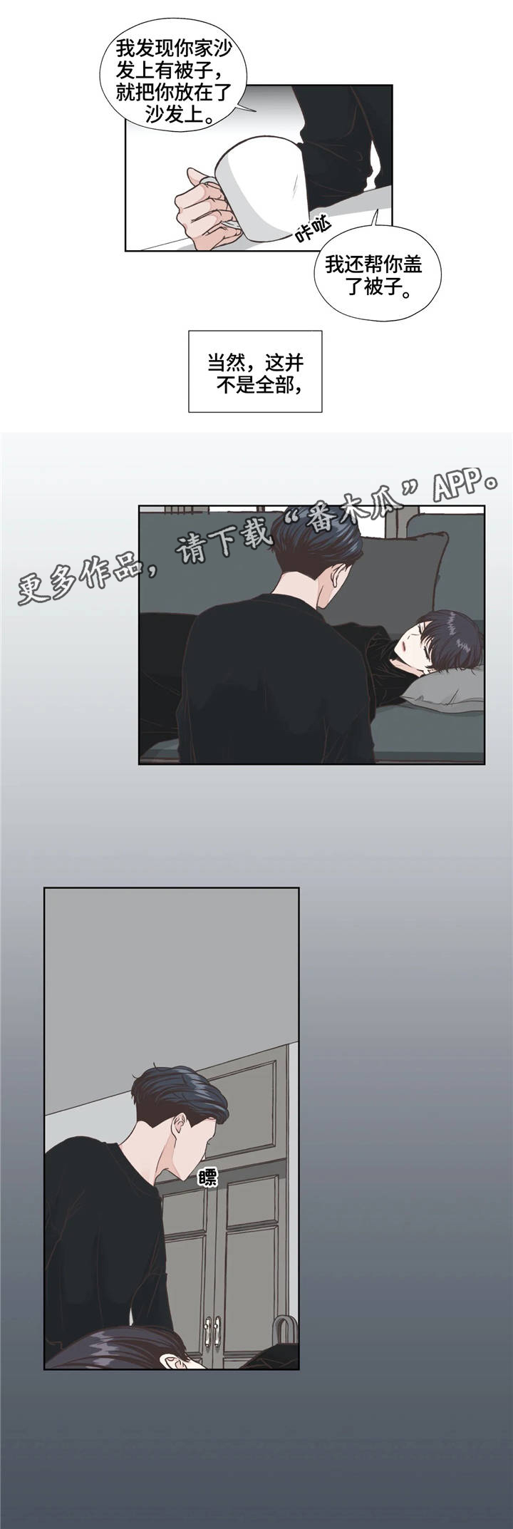 第14章：顺从0