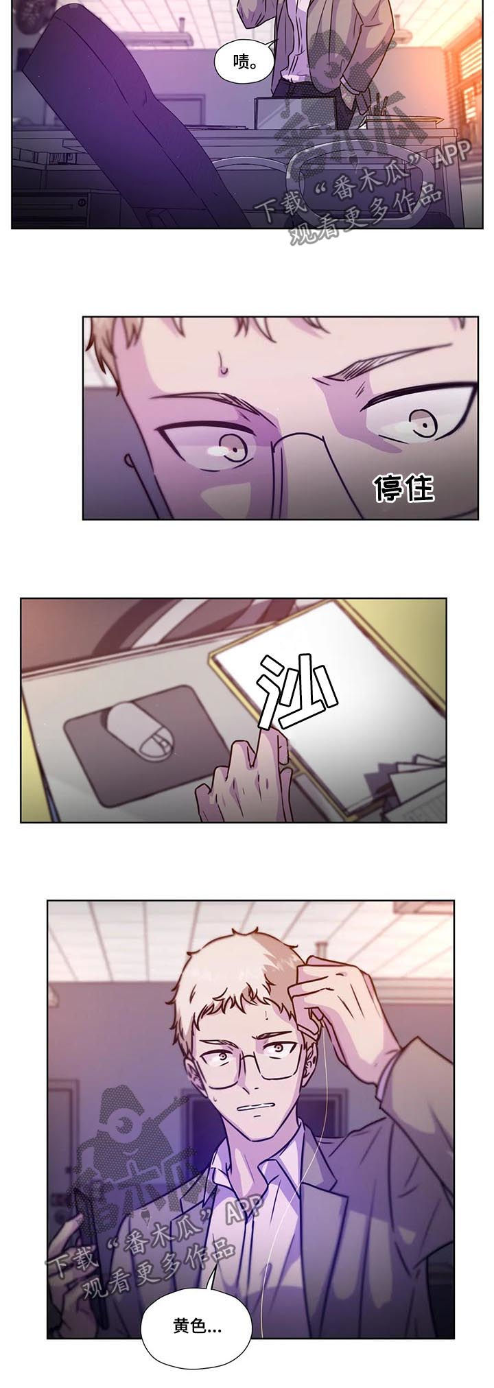 第87章：【第二季】一损俱损9