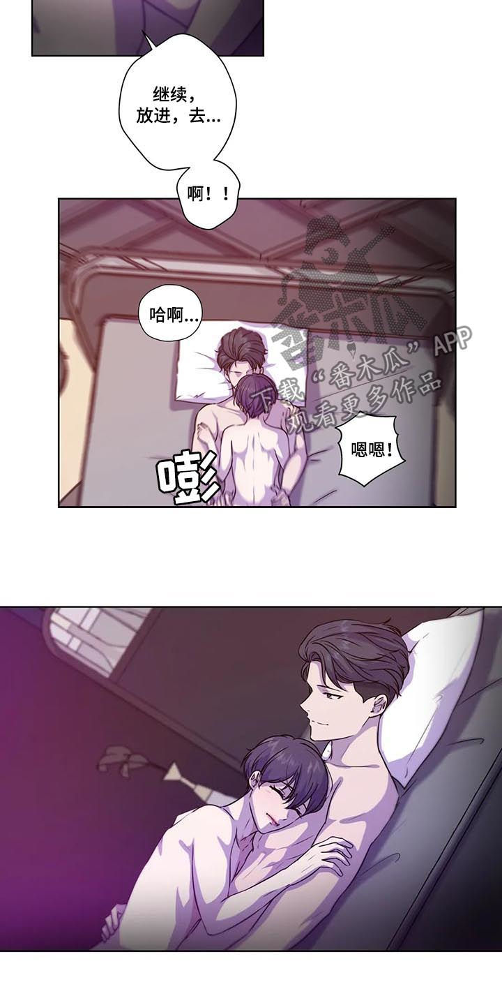 第104章：【第二季】别走啊10