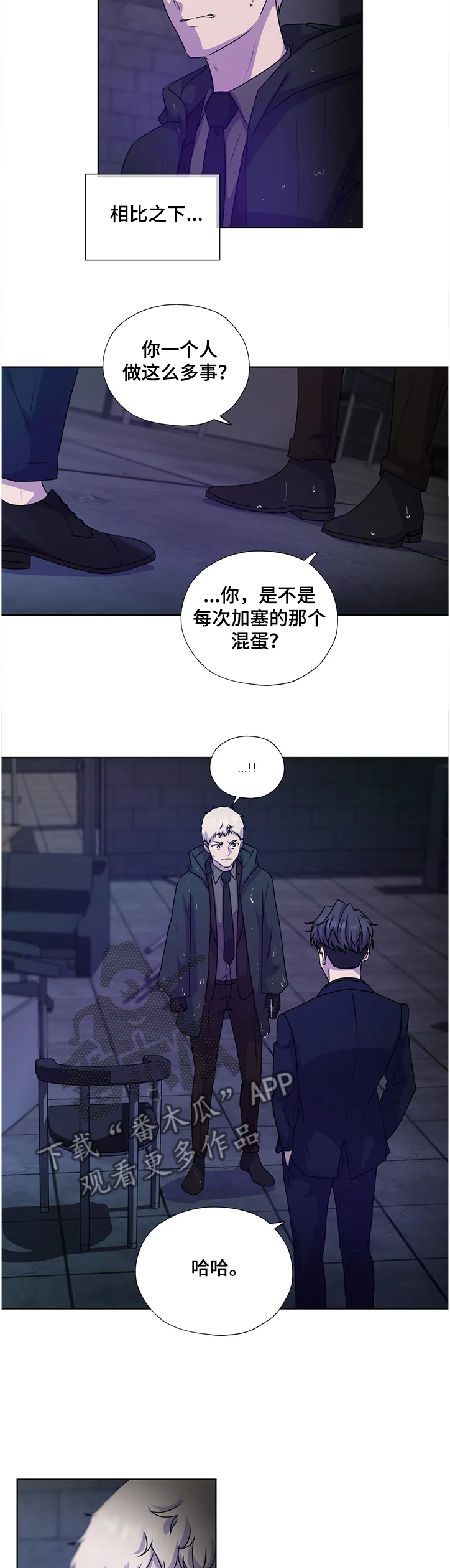 第138章：【番外】我帮你9