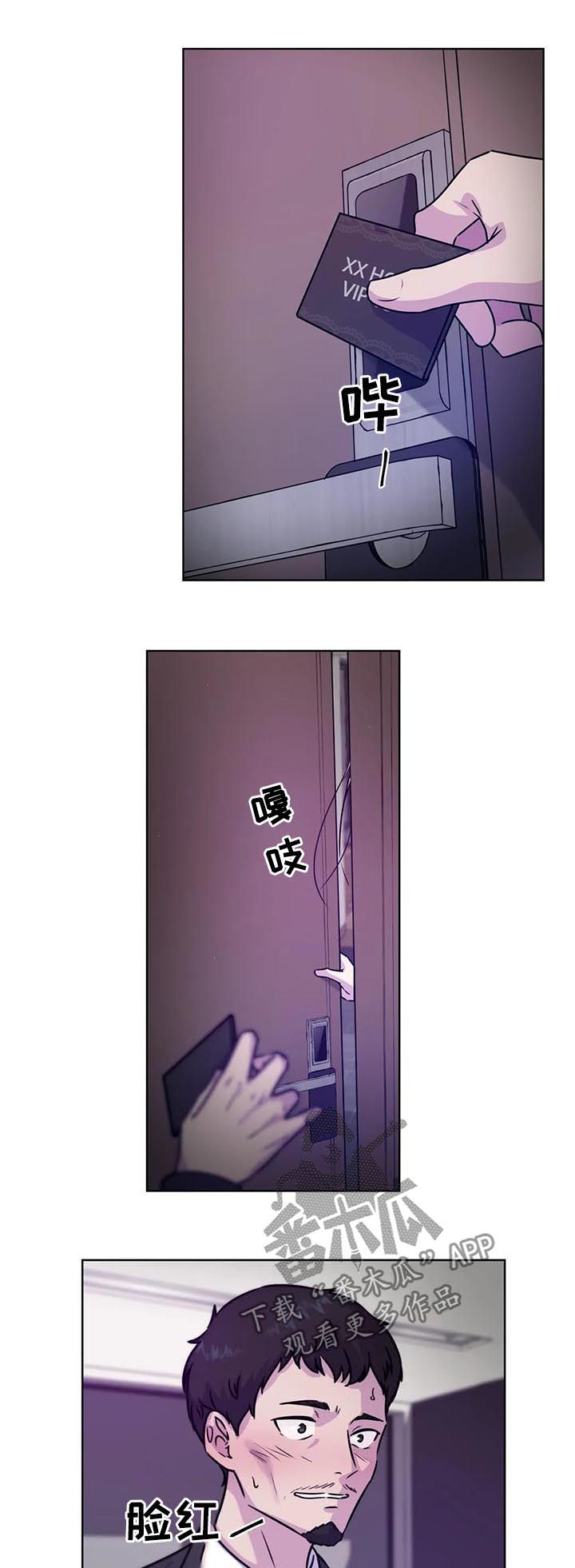 第87章：【第二季】一损俱损5