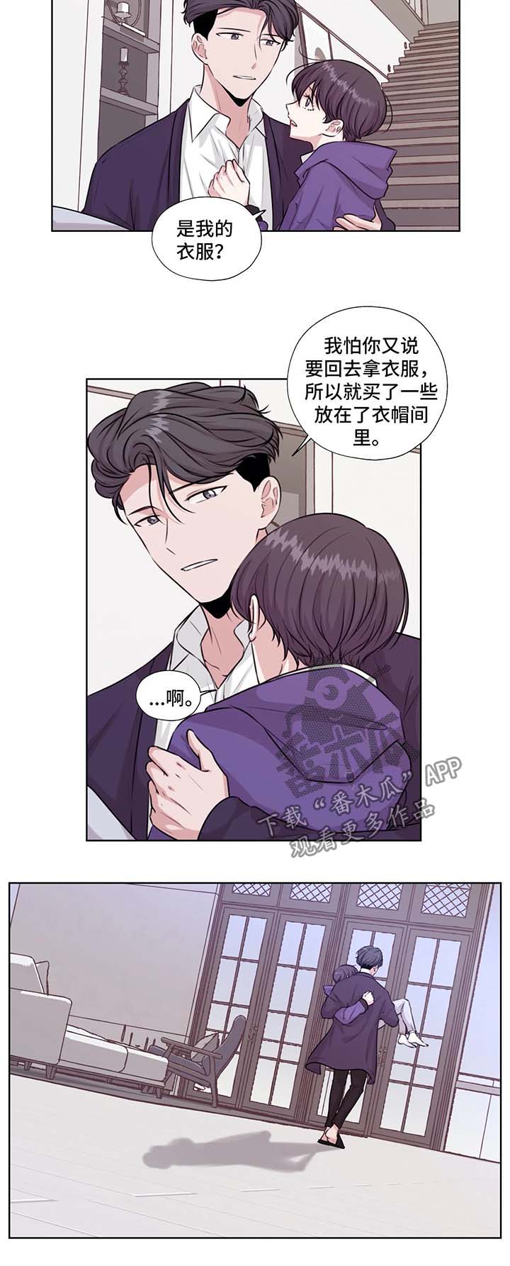 第46章：在这生活吧5