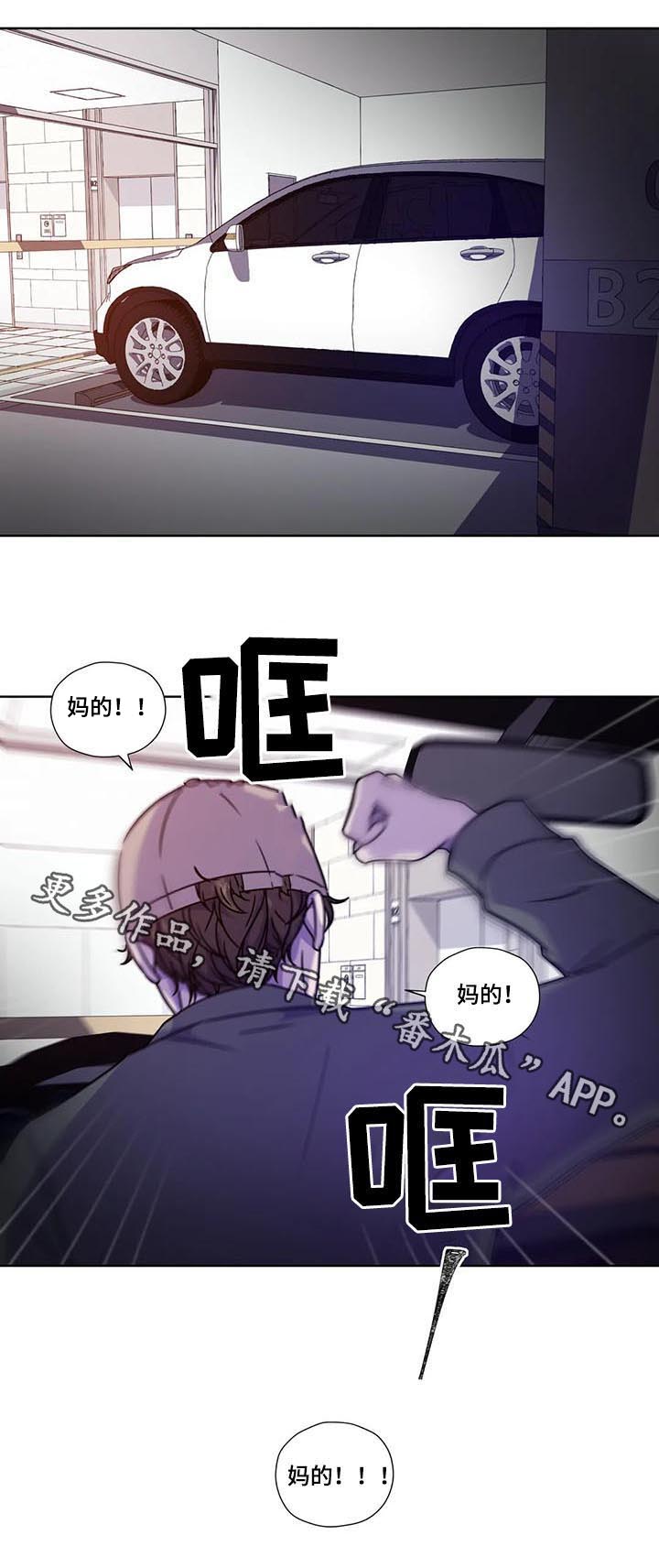 第101章：【第二季】不怕8