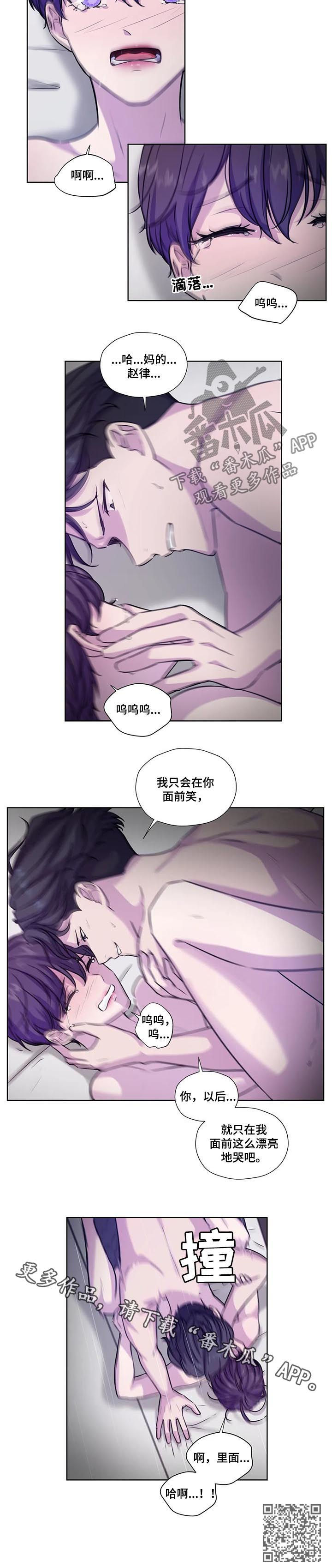 第72章：【第二季】我笑你哭10
