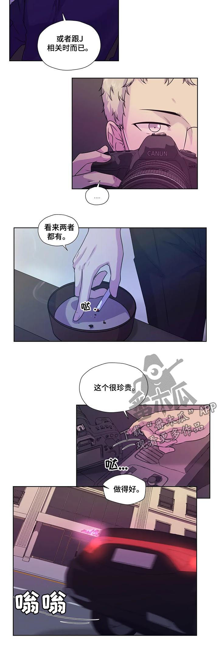 第60章：【第二季】开始吧8