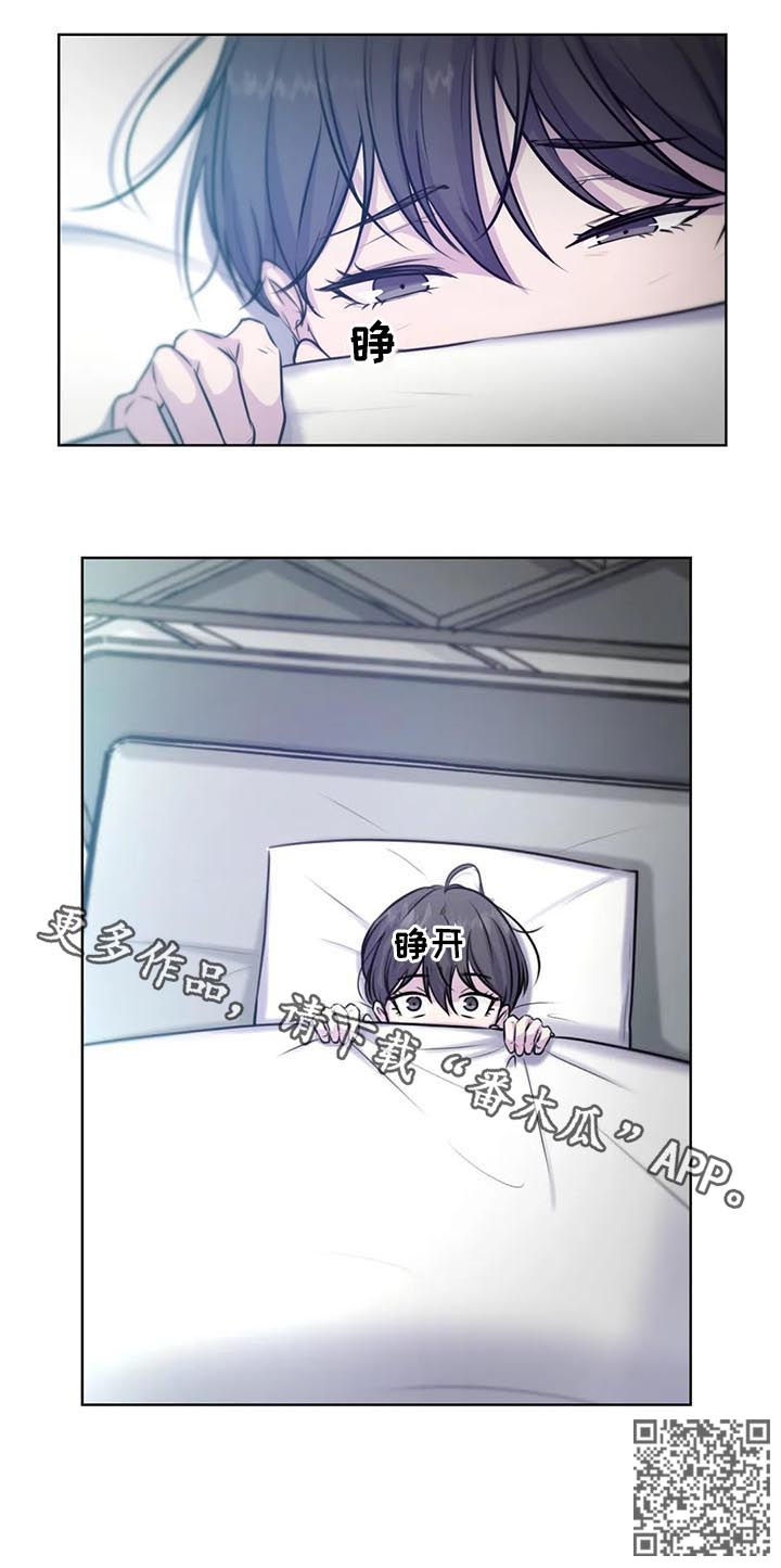 第74章：【第二季】你没有爱人10