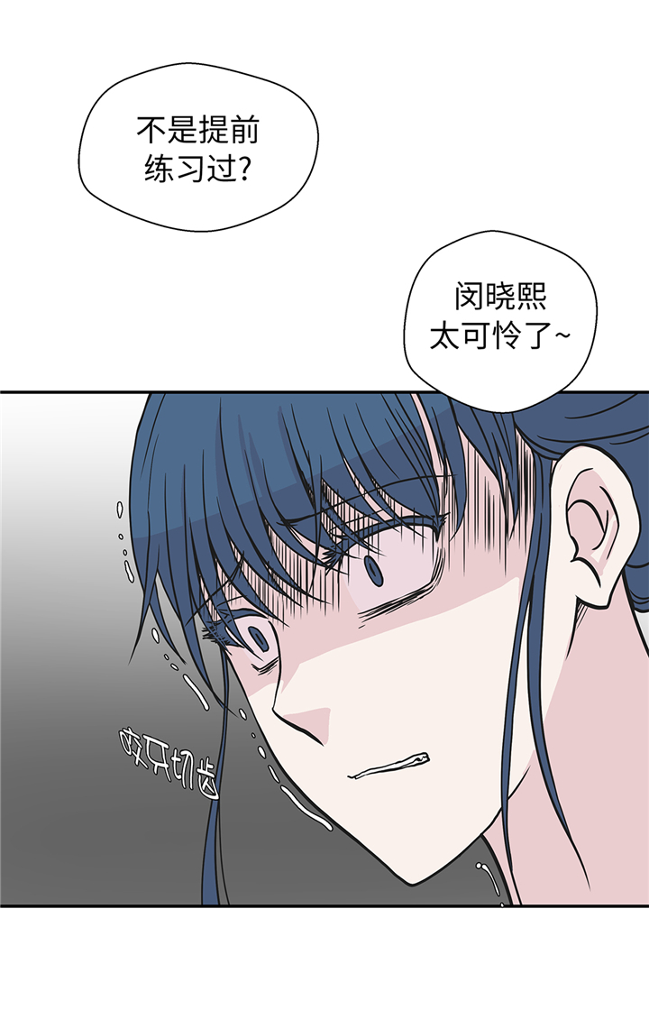 第79章：埋没？嫉妒？2
