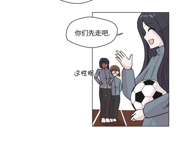 第29章：偷拍狂28