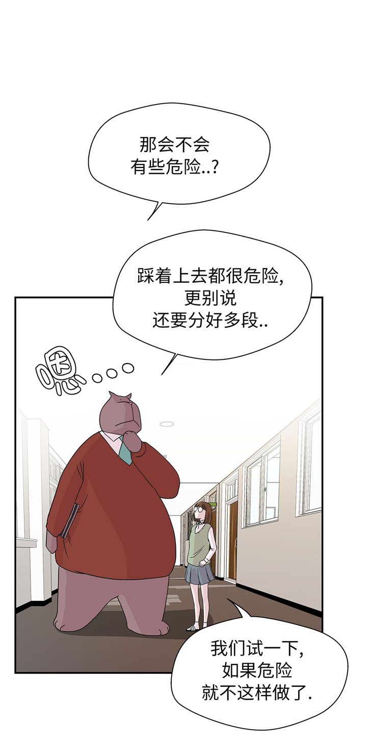 第65章：舞台10