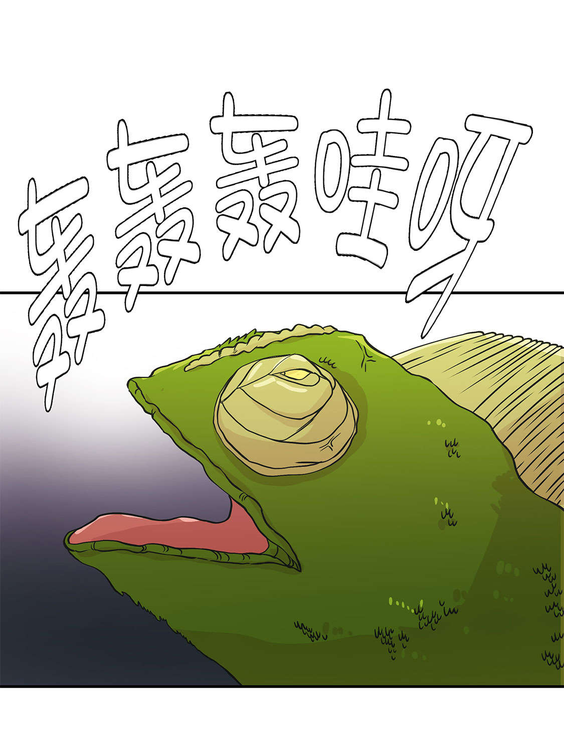 第42章：坚持住28