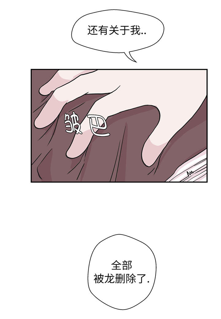 第49章：传说中的龙16