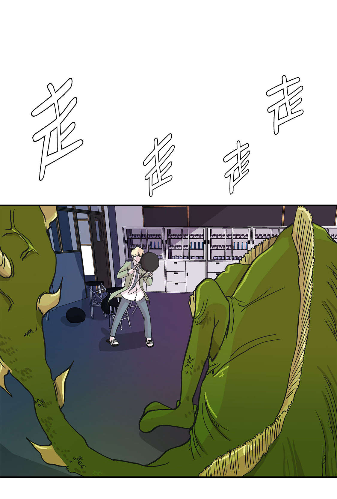第42章：坚持住5