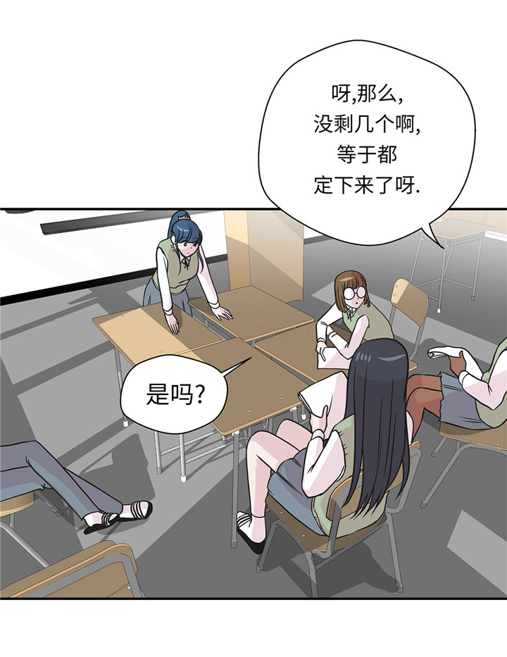 第59章：不要你帮忙9