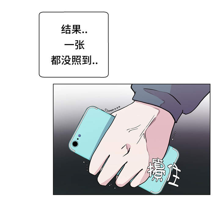第29章：偷拍狂22