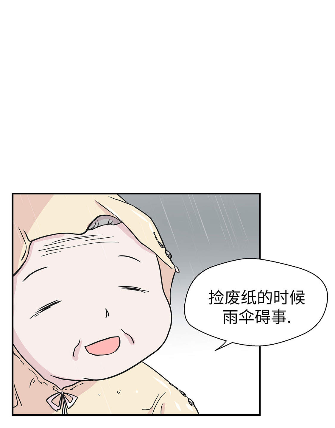 第46章：加入社团21