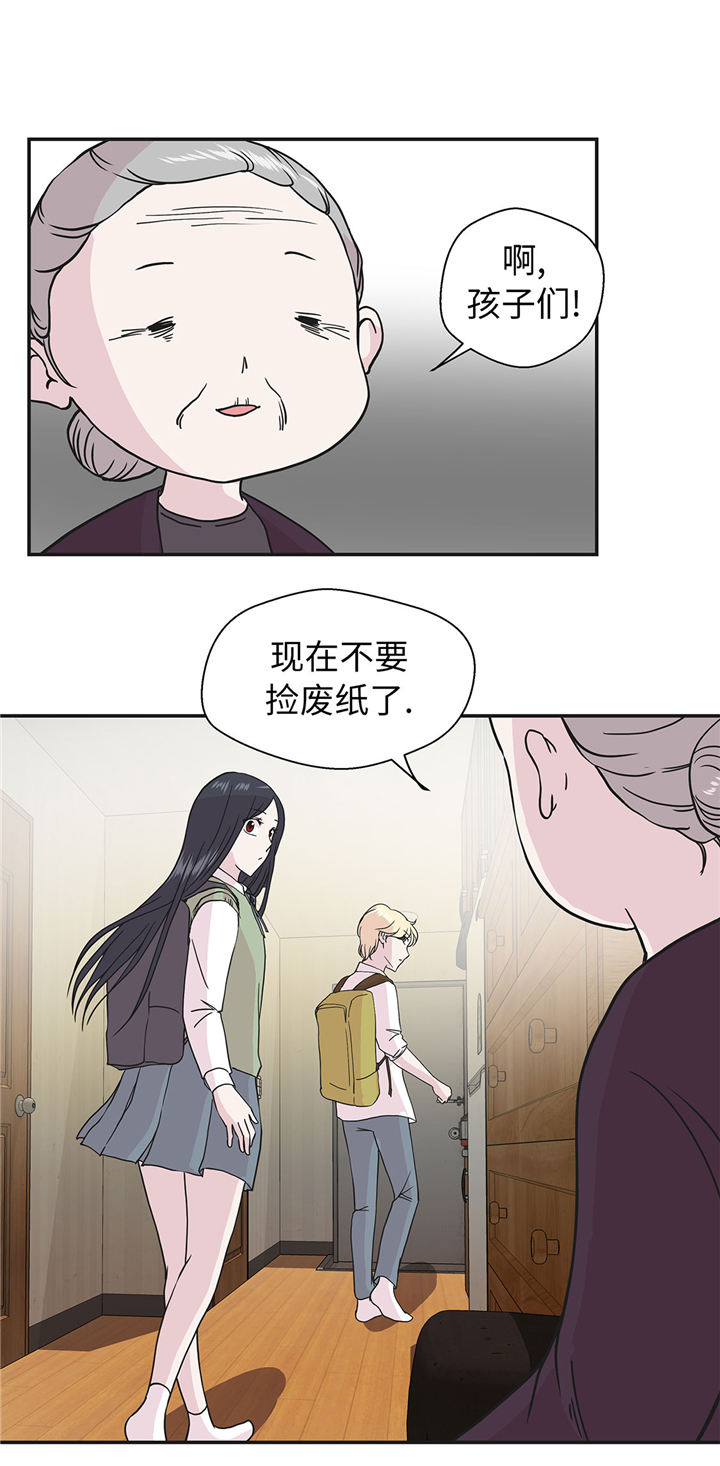 第71章：明天再来15