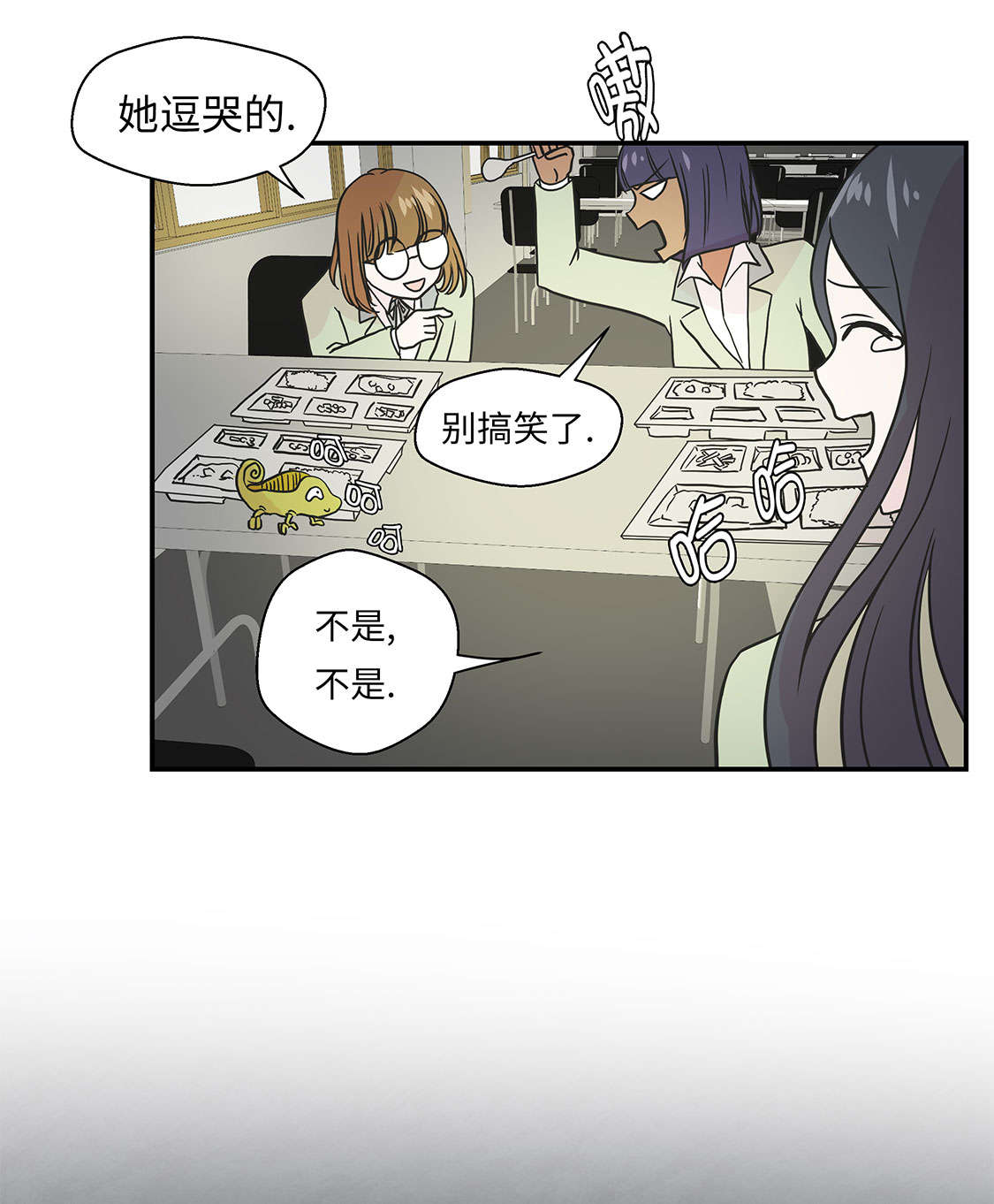 第47章：午餐时间31