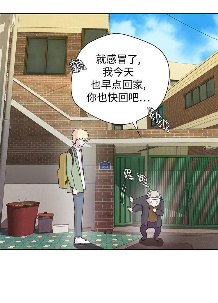 第44章：昏迷25