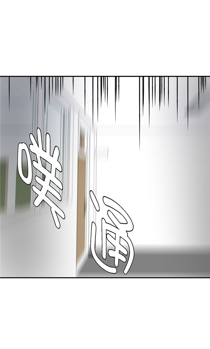 第67章：摔倒9