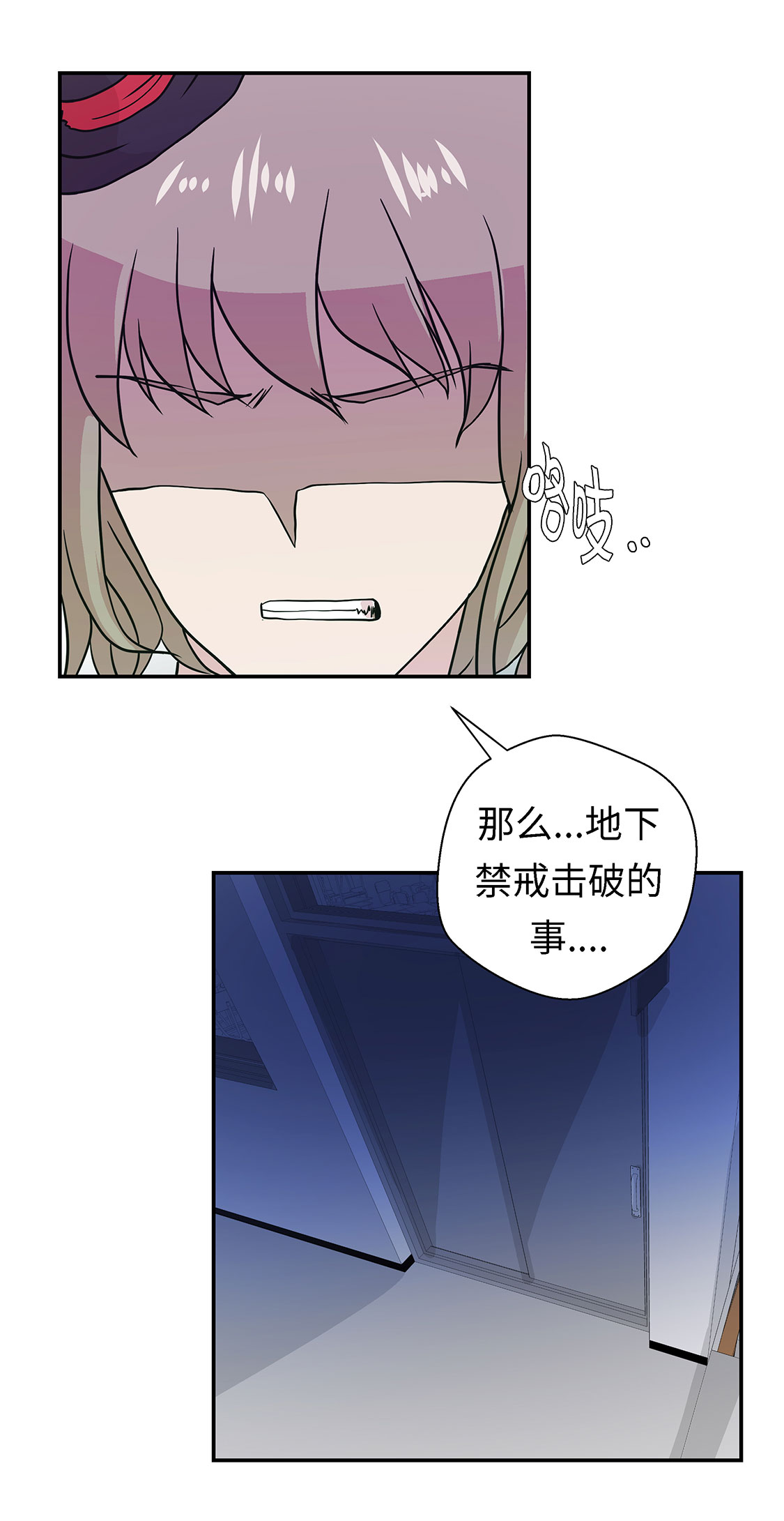 第56章：扇子怪物19