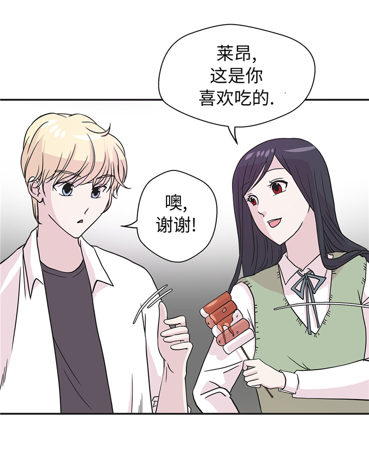 第70章：不是你想的那样25