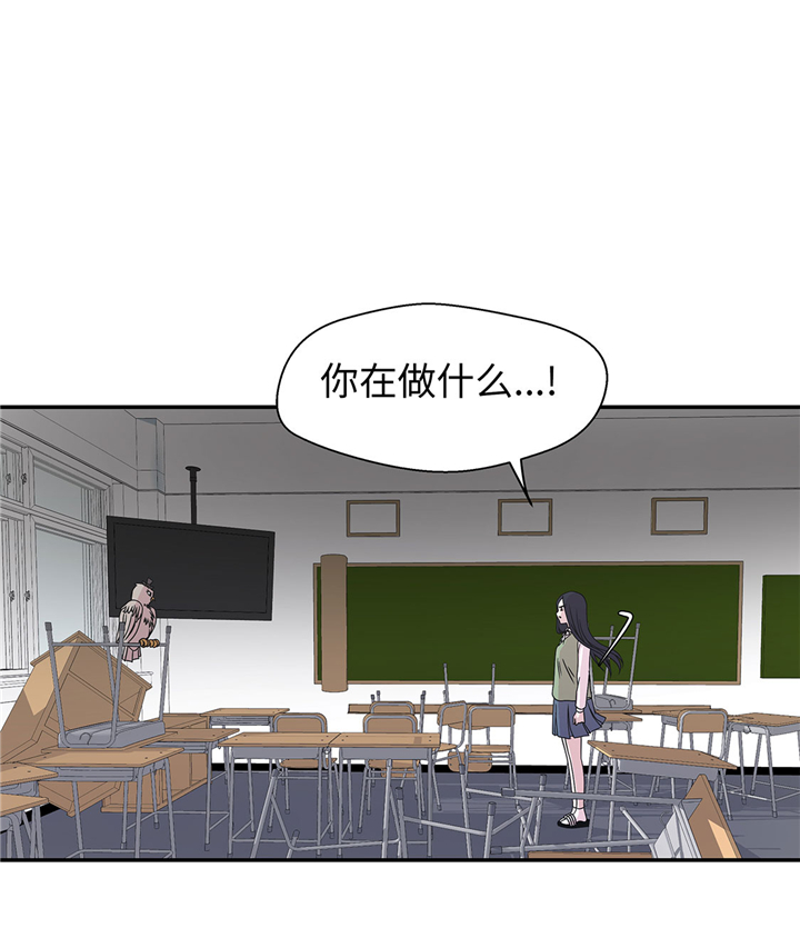 第67章：摔倒19