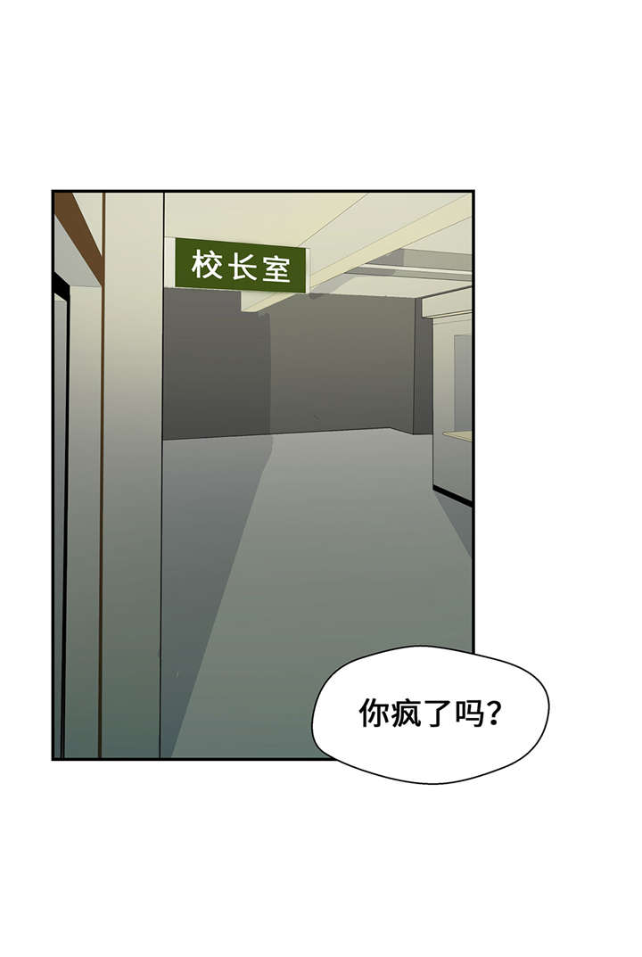 第10章：看不见的动物(上)0