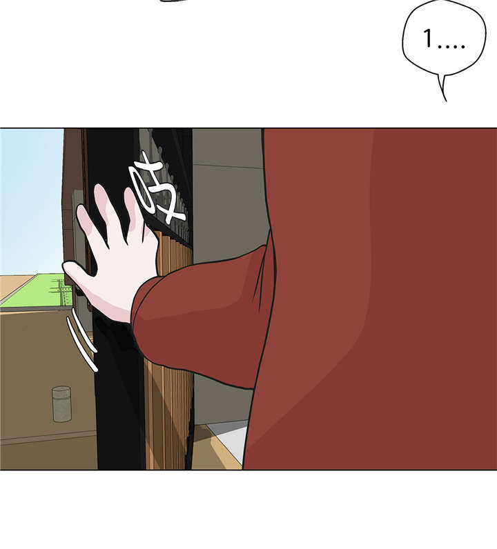 第23章：迟到了33