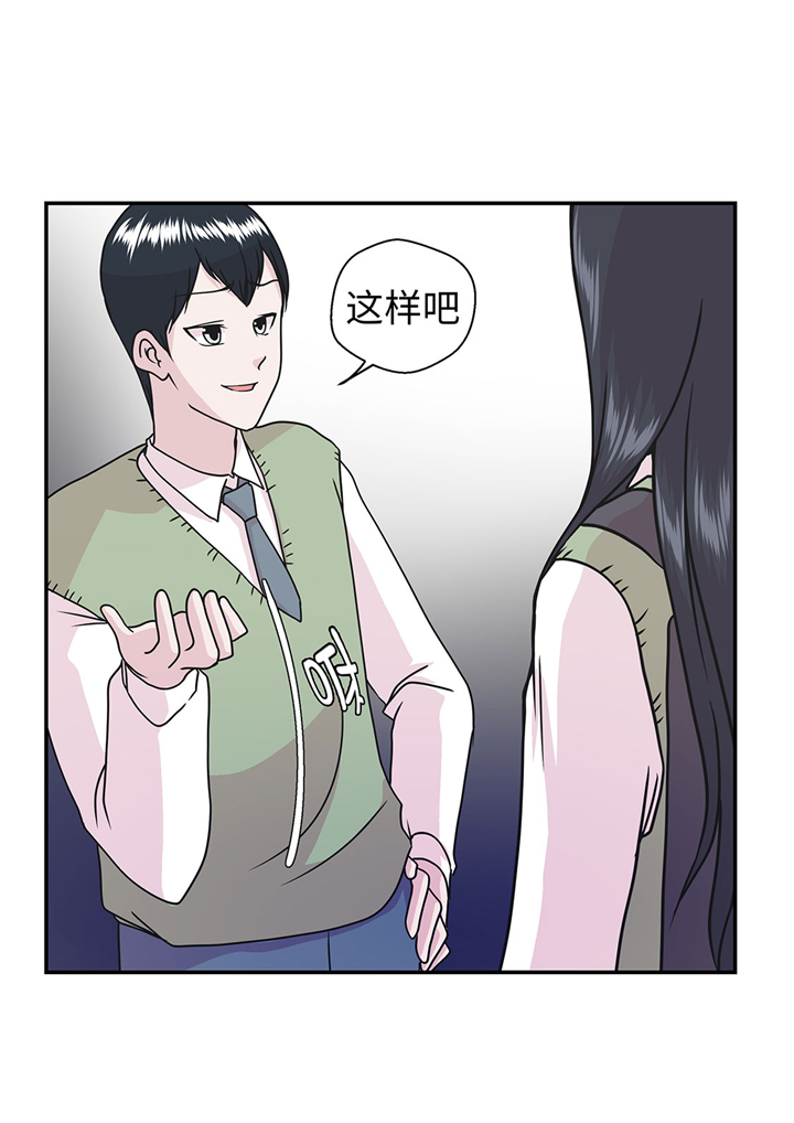 第69章：不知道是否有用29