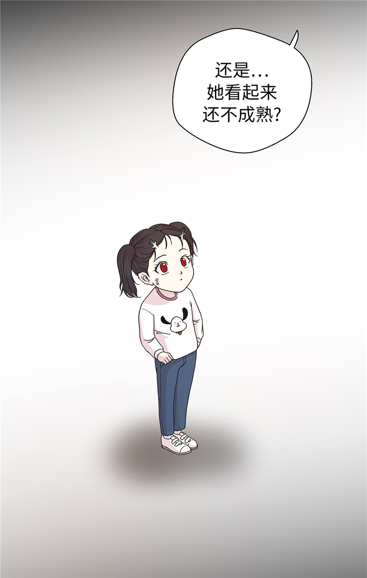 第85章：在人类中生活10
