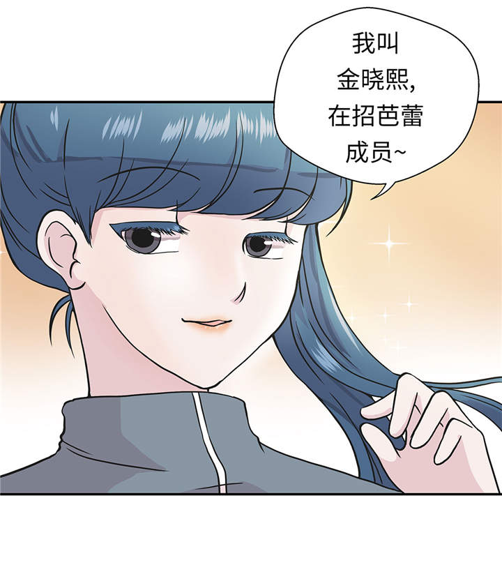 第27章：芭蕾舞演员27