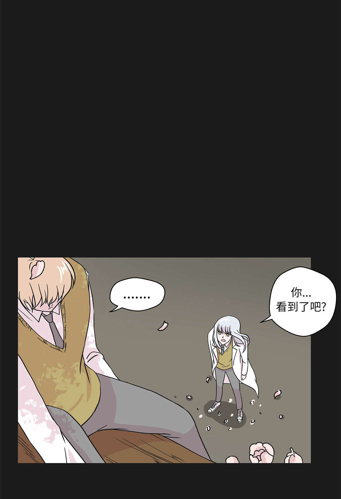 第45章：感恩23