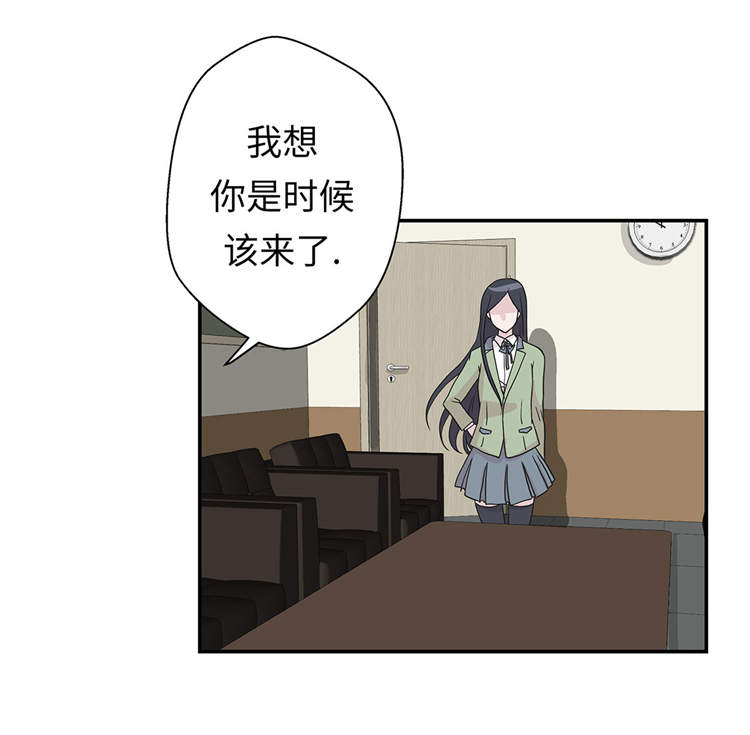 第40章：说出你的秘密17