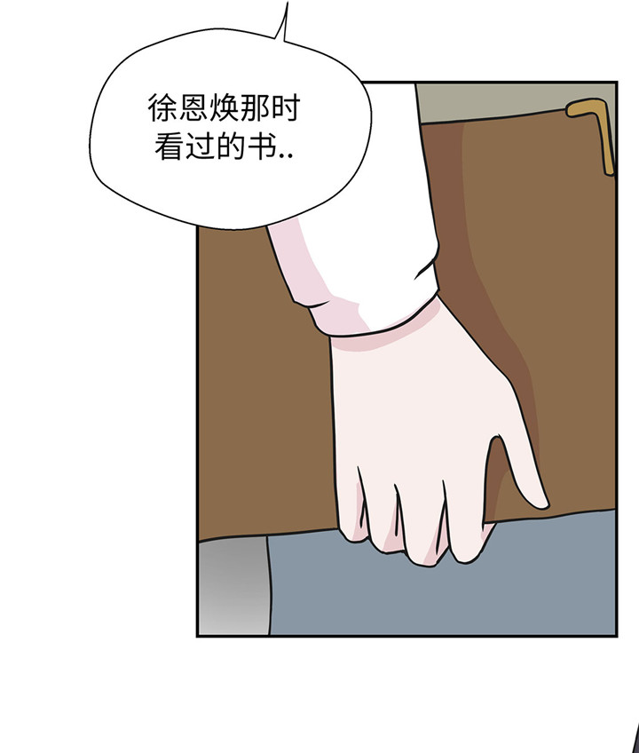 第58章：地下还有东西21