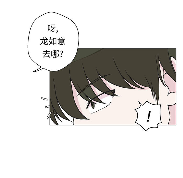 第29章：偷拍狂26