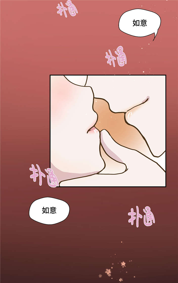 第17章：守护如意19