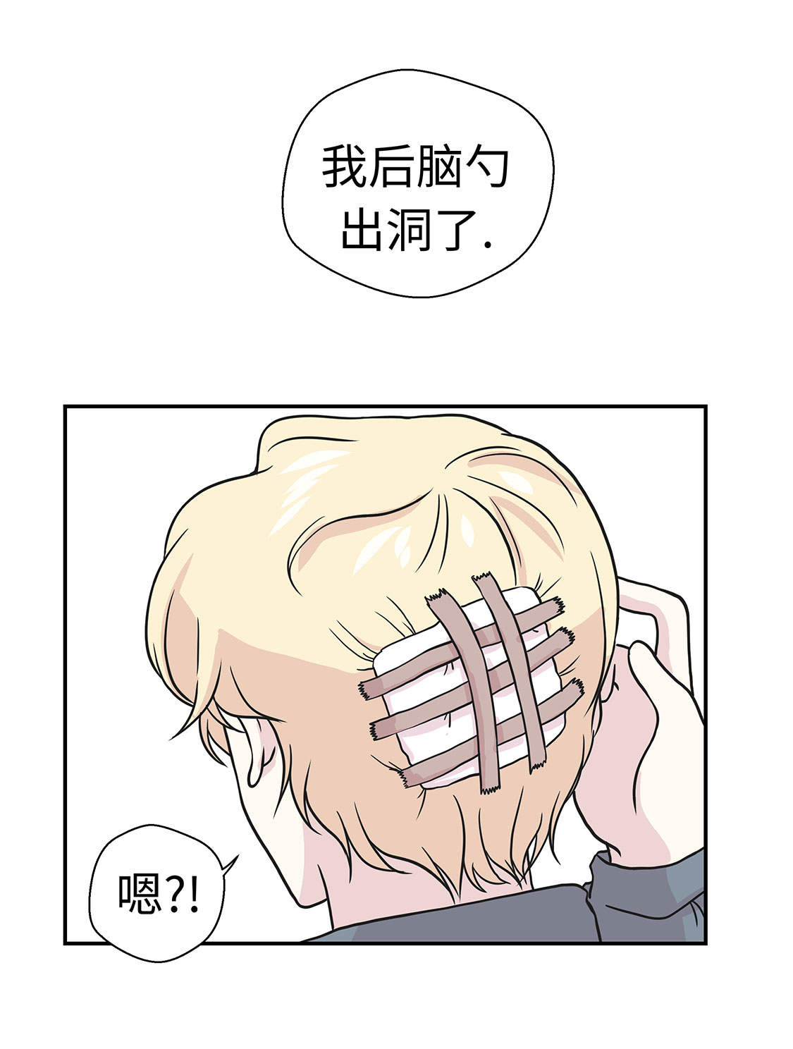 第35章：莱昂受伤13