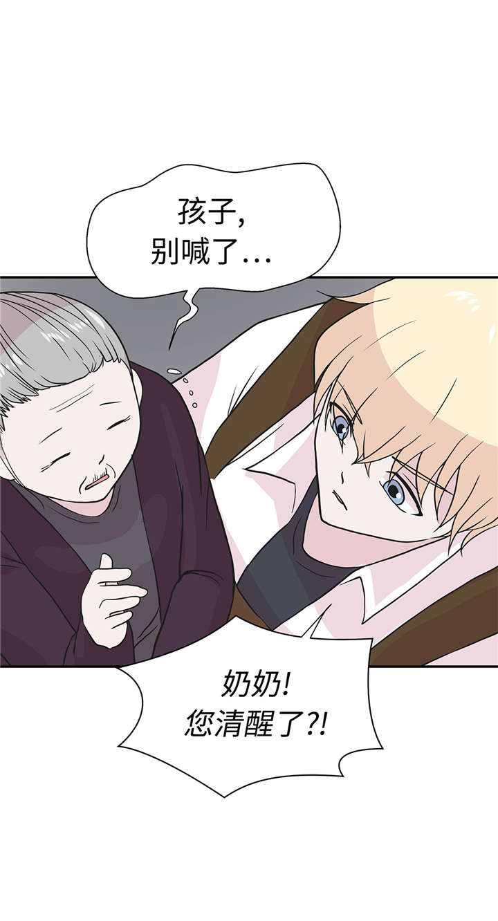 第52章： 被杀之前4