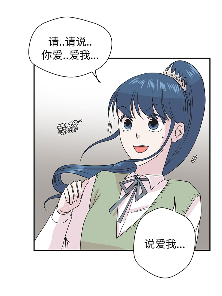 第64章：垒起来21