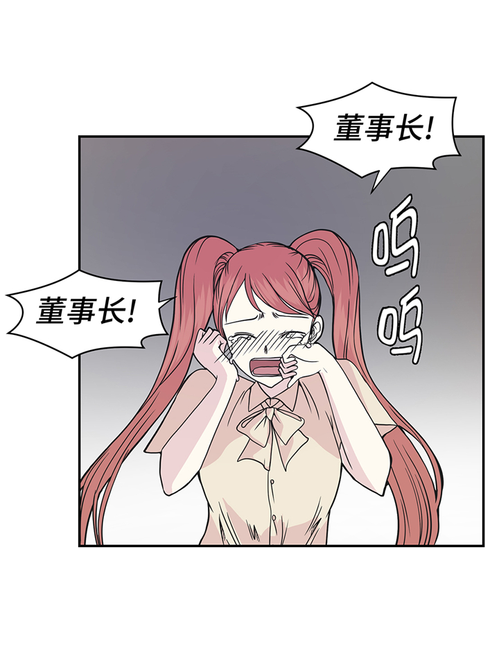第87章：你们的时代结束了26