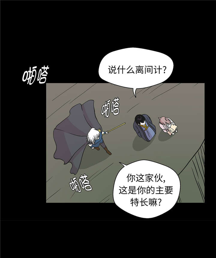 第53章：死亡笔记本9